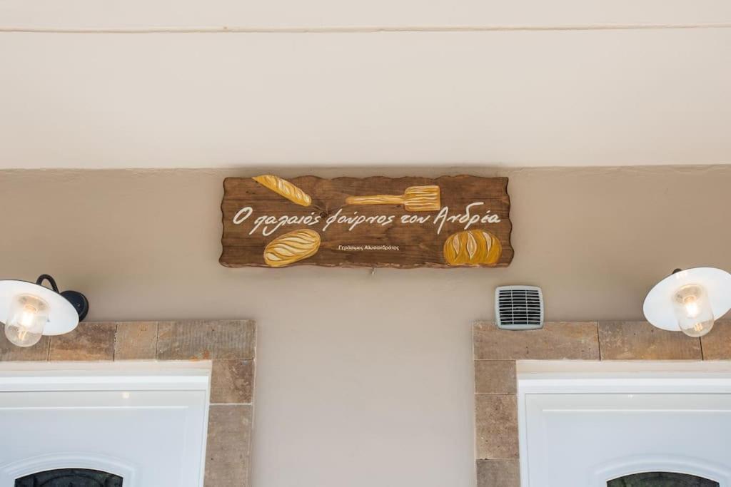 O Palaios Fournos Tou Andrea Apartment Argostoli  Ngoại thất bức ảnh